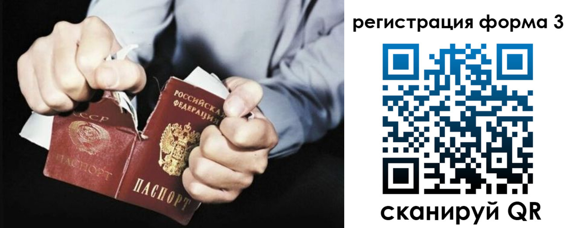 временная регистрация в Новой Ляле