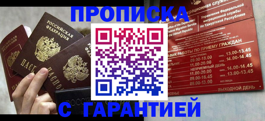 регистрация для дет. сада в Новой Ляле