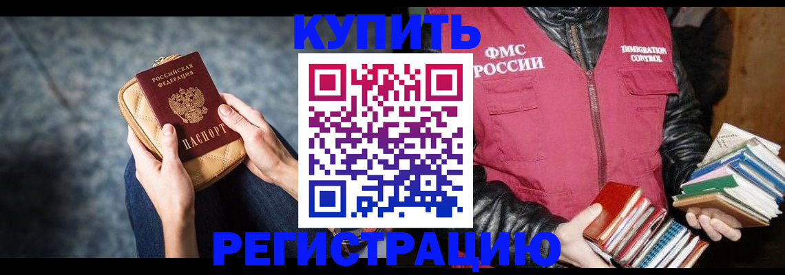 прописка гарантия в Новой Ляле